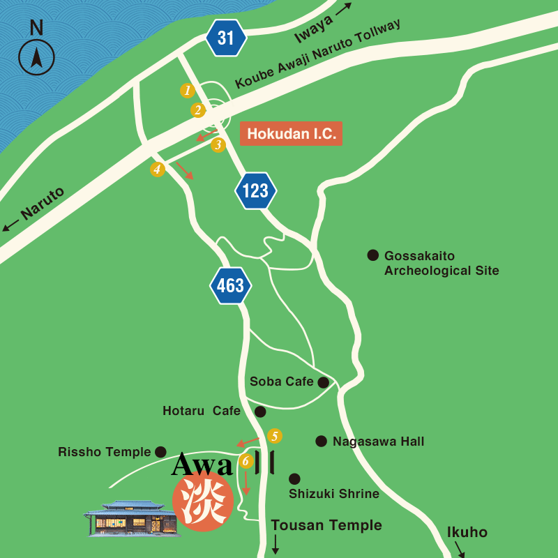 We are located 10 minutes from Hokudan I.C. on the Kobe Awaji Naruto Tollway.